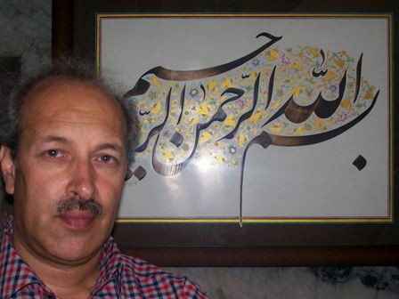 گفتگو با علی دربهشتی سرپرست انجمن خوشنویسان نیشابور
