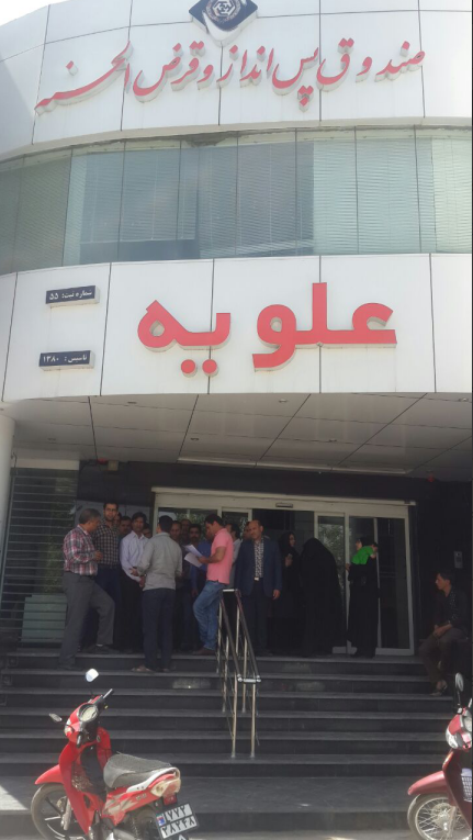 راه بندان طلبکاران _بزرگراه تهران-مشهد توسط بستانکاران «علويه» بسته شد .دادستان پاسخ خبرنگاران را نداد
