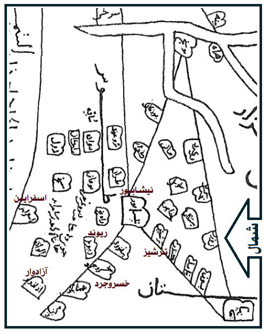 «فـی رستـاق رِیـوَند، معـدن الفیـروزج»  دیباچه‌ای بر  جغرافیای تاریخی ناحیه‌ی رِیوَند نیشابور